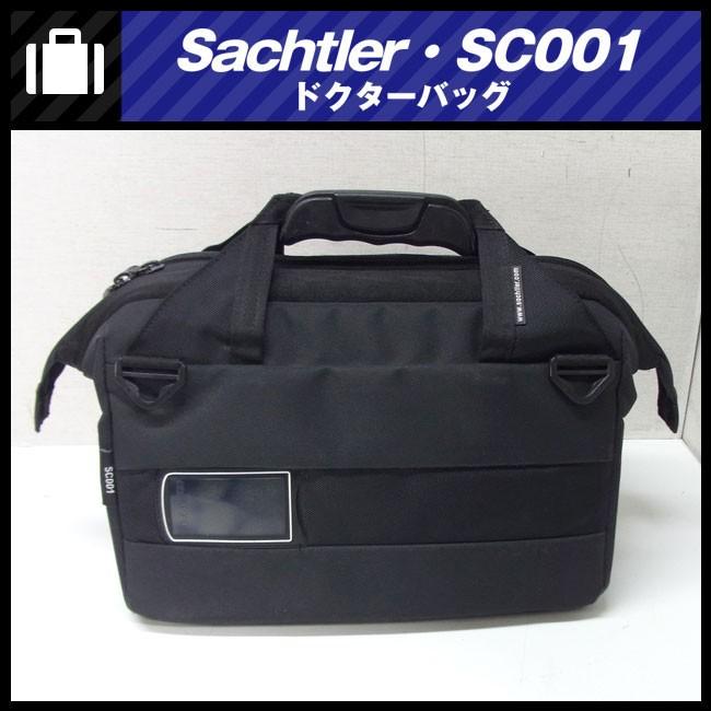 ☆Sachtler SC001・ドクターバッグ/カメラバッグ・ザハトラー 