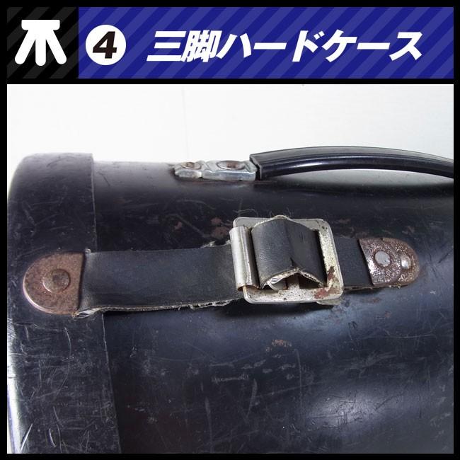 ☆三脚ハードケース・機材ケース［04］ : ミサオネットワーク