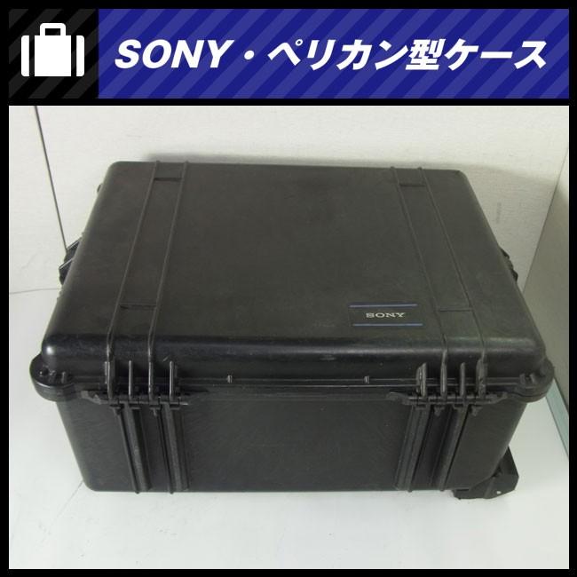 ☆SONY・防水 耐衝撃ケース［キャスター付き］PELICAN 1610 CASE 