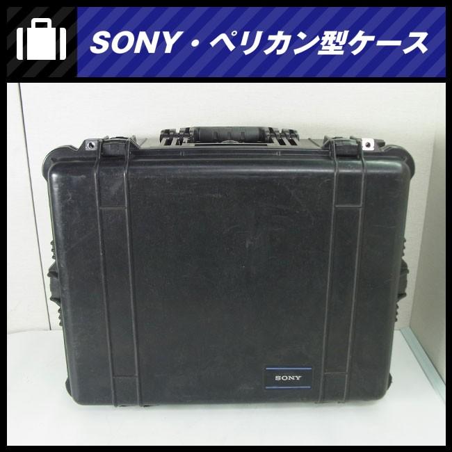 ☆SONY・防水 耐衝撃ケース［キャスター付き］PELICAN 1610 CASE 