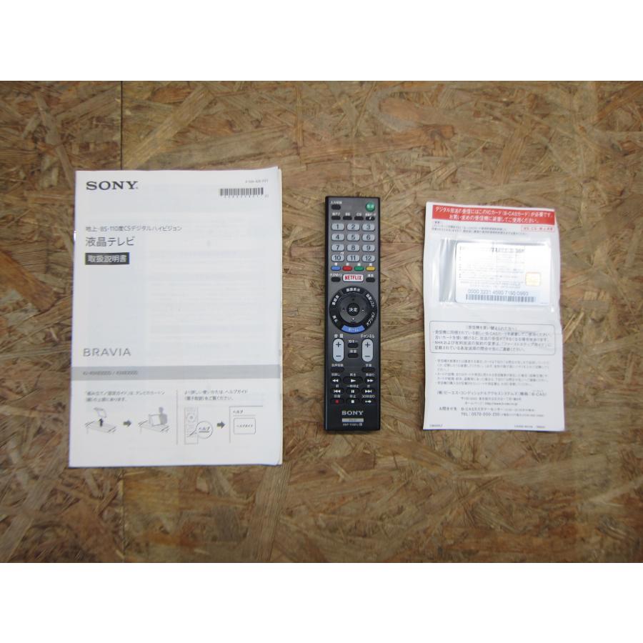 SONY ◎SONY BRAVIA KJ-43X8300D 地上・BS・110度CS 4K対応液晶 SONY ◎SONY BRAVIA KJ-43X8300D 地上・BS・110度CS 4K対応液晶