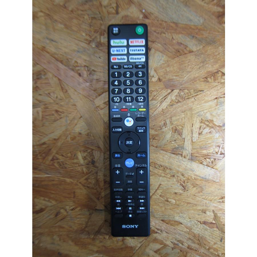SONY ◎SONY BRAVIA KJ-55X8550H 地上・BS・110度CS 4K対応液晶 SONY ◎SONY BRAVIA KJ-55X8550H 地上・BS・110度CS 4K対応液晶