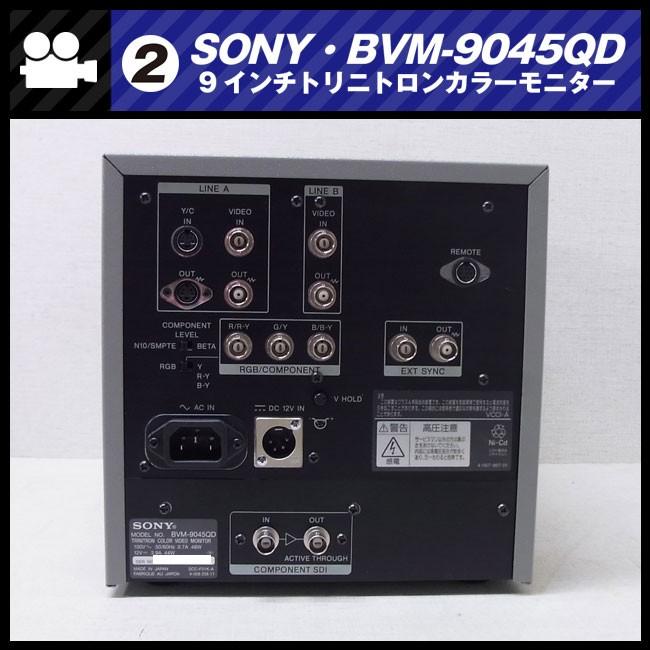 SONY（ソニー） SONY BVM-9045QD・9型トリニトロンカラーモニター