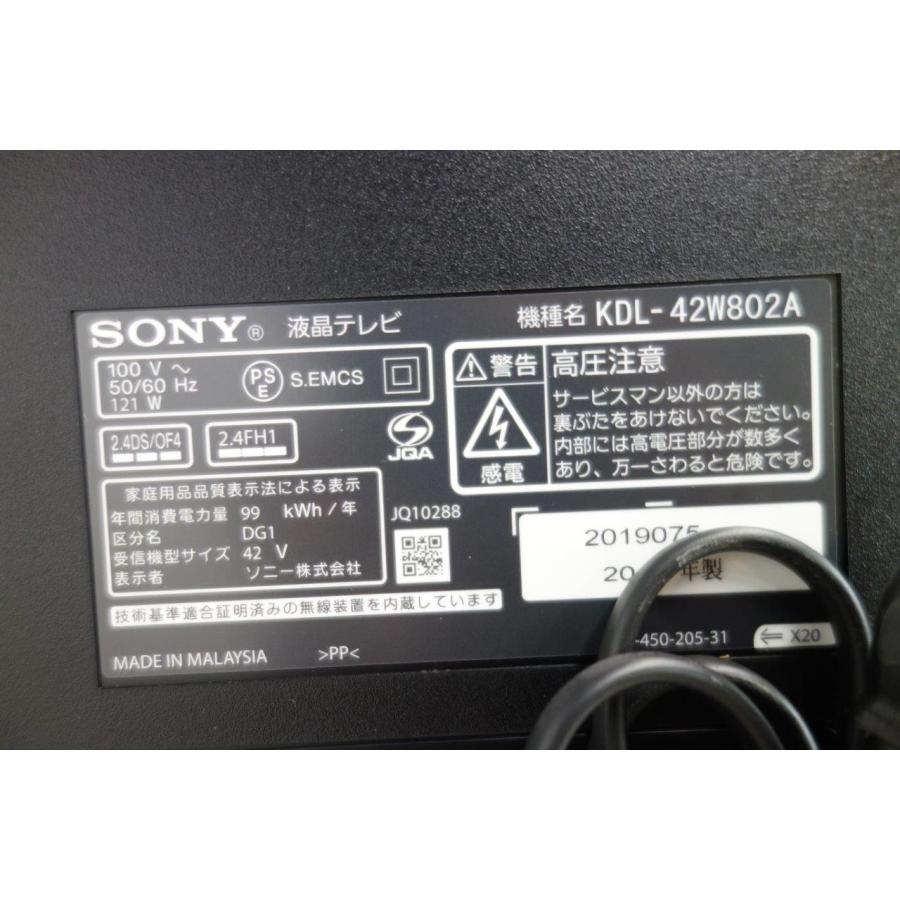 ◎SONY BRAVIA KDL-42W802A 地上・BS・110度CS フルハイビジョン液晶