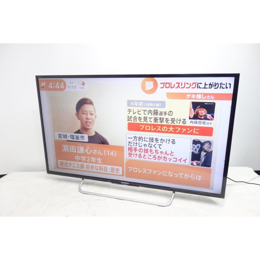 ◎SONY BRAVIA KJ-40W700C 地上・BS・110度CS フルハイビジョン液晶テレビ 無線LAN YouTube対応  リモコン付き◎[27] : sony-kj-40w700c-1 : ミサオネットワーク・ストア店 - 通販 - Yahoo!ショッピング