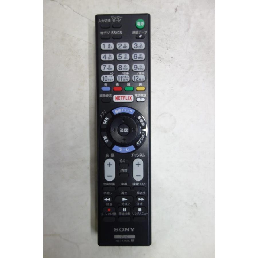 SONY ◎SONY BRAVIA KJ-40W700C 地上・BS・110度CS フル SONY ◎SONY BRAVIA KJ-40W700C 地上・BS・110度CS フル