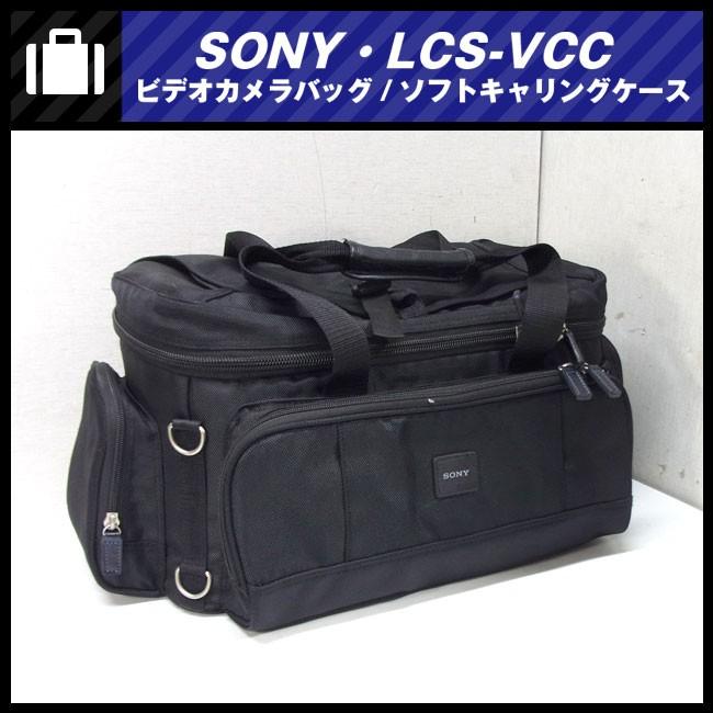 ☆SONY LCS-VCC・ソフトキャリングケース/カメラケース/カメラ