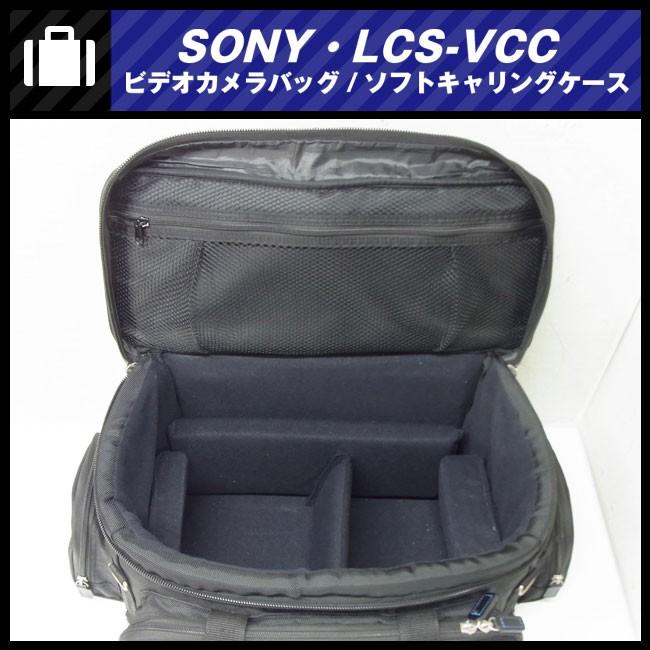 ☆SONY LCS-VCC・ソフトキャリングケース/カメラケース/カメラバッグ