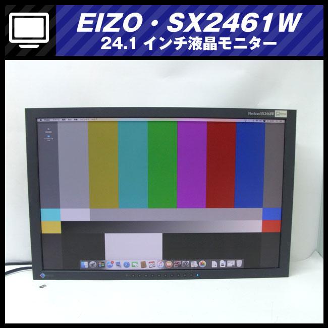 EIZO ☆EIZO・FlexScan SX2461W・24インチ液晶モニター/タテ型表示対応