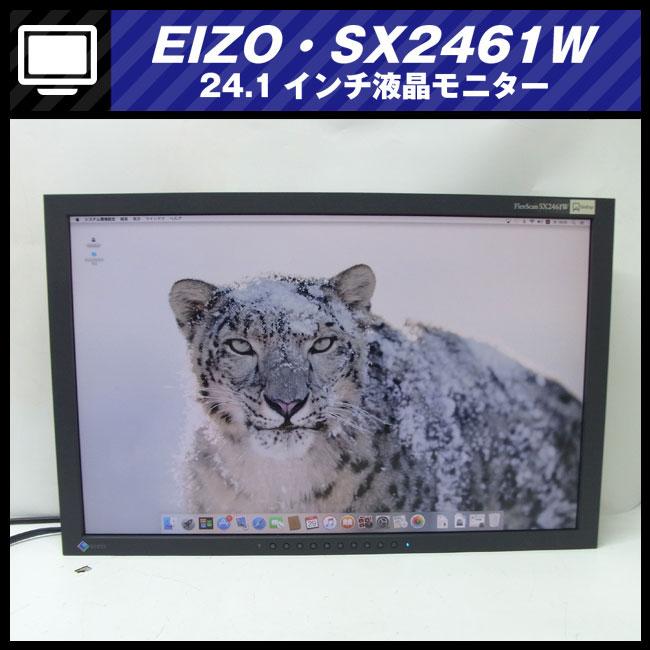 EIZO ☆EIZO・FlexScan SX2461W・24インチ液晶モニター/タテ型表示対応
