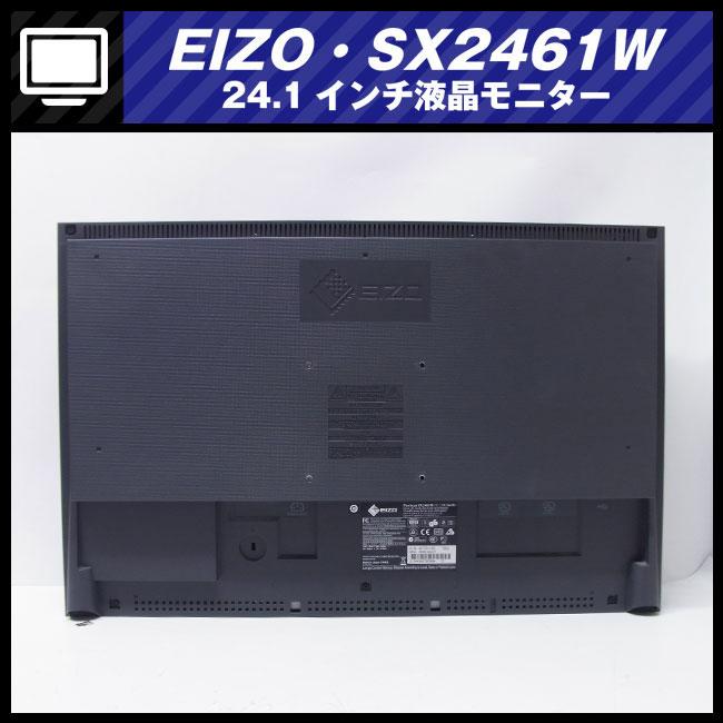 EIZO ☆EIZO・FlexScan SX2461W・24インチ液晶モニター/タテ型表示対応