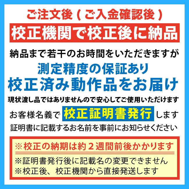 日立 ☆日立アロカメディカル TCS-172B・シンチレーション 日立 ☆日立アロカメディカル TCS-172B・シンチレーション