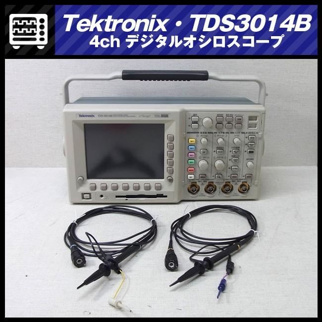 Tektronix TDS3014B・4ch デジタルフォスファオシロスコープ 100MHz 