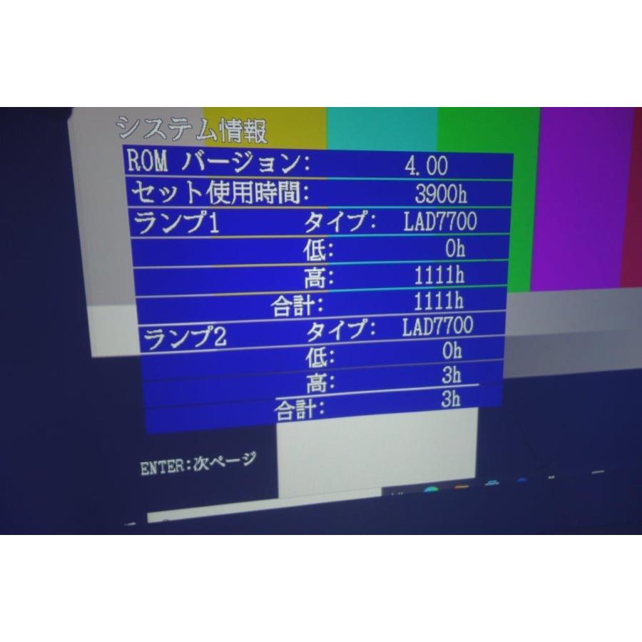 Panasonic ◎Panasonic TH-DW7000 DLPプロジェクター 300 W UHM Panasonic ◎Panasonic TH-DW7000 DLPプロジェクター 300 W UHM