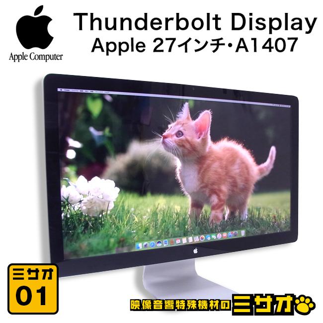ディスプレイ・モニター本体 Apple Thunderbolt Display A1407 00077 Apple Thunderbolt Display (27-inch)・27インチディスプレイ/液晶