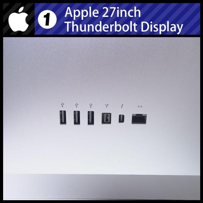 Apple ☆Apple・Thunderbolt Display 27inch・27インチディスプレイ