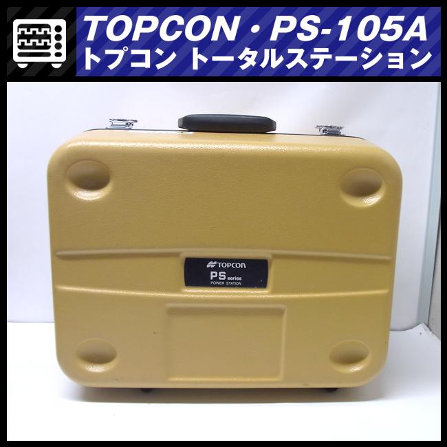 ☆TOPCON PS-105A・トータルステーション・専用ケース付き ☆TOPCON PS-105A・トータルステーション・専用ケース付き