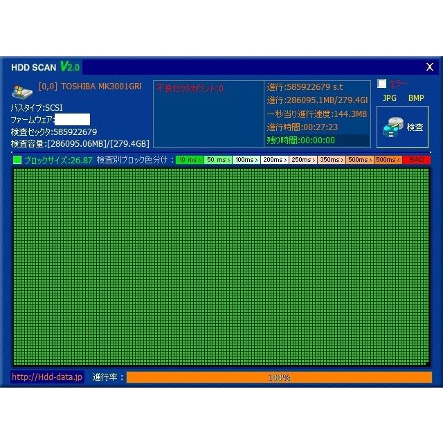 ▽TOSHIBA MK3001GRRB 300GB SAS 15krpm 2.5型 内蔵HDD 中古 ▽TOSHIBA MK3001GRRB 300GB SAS 15krpm 2.5型 内蔵HDD 中古