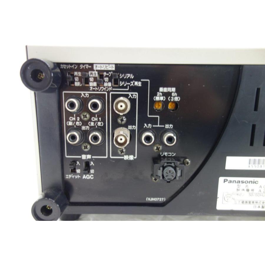 Panasonic（パナソニック） ◎パナソニック Panasonic AG-5260 VHS