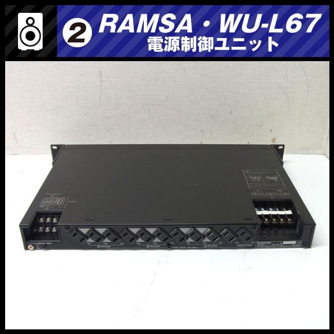 Panasonic ☆RAMSA WU-L67・電源制御ユニット/パワー Panasonic ☆RAMSA WU-L67・電源制御ユニット/パワー