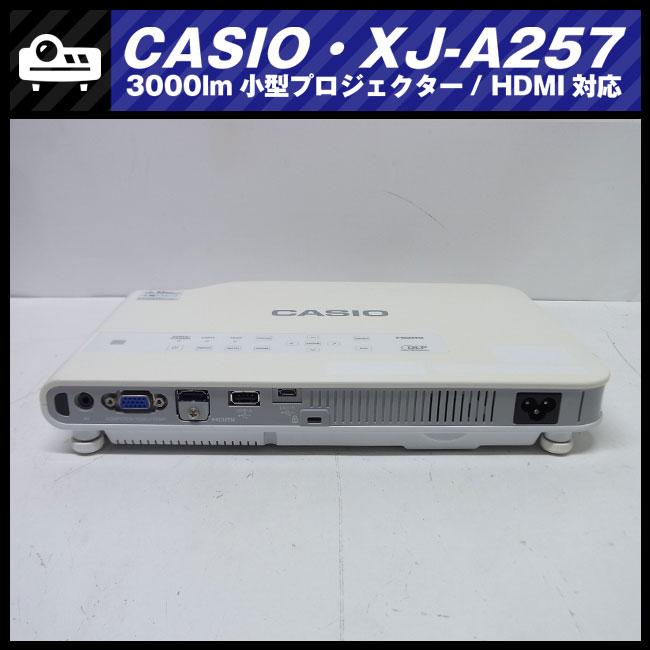 CASIO ☆CASIO XJ-A257・小型プロジェクター[ランプ使用時間 CASIO ☆CASIO XJ-A257・小型プロジェクター[ランプ使用時間