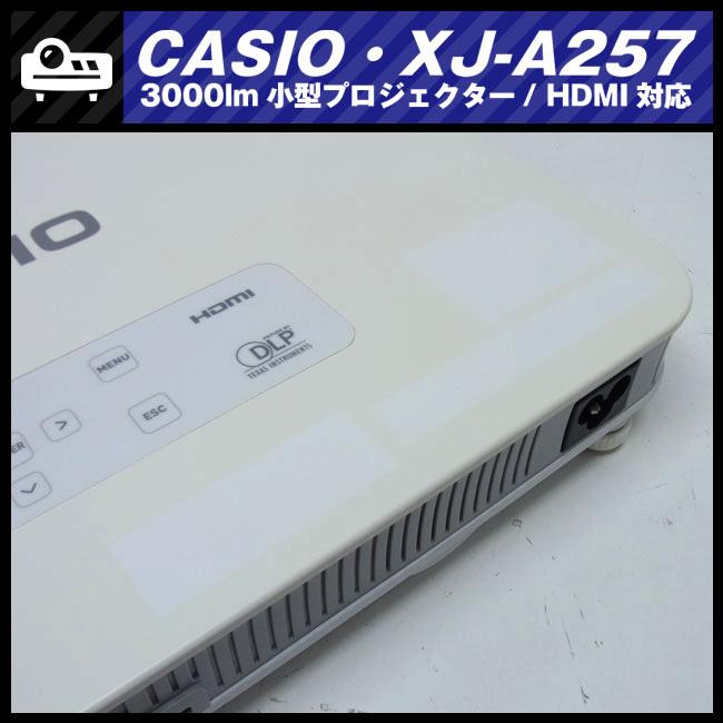 CASIO ☆CASIO XJ-A257・小型プロジェクター[ランプ使用時間 CASIO ☆CASIO XJ-A257・小型プロジェクター[ランプ使用時間