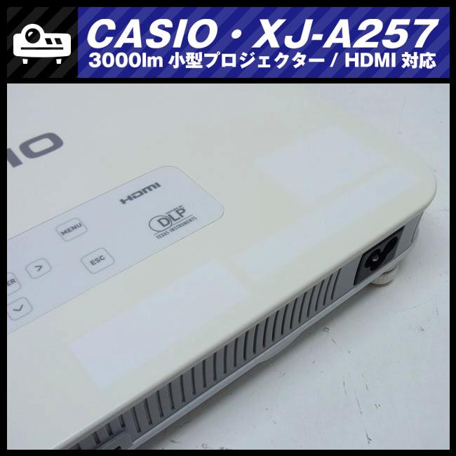 ★CASIO XJ-A257・小型プロジェクター［ランプ使用時間：150h］HDMI対応・WiFi・リモコン付き・高輝度 3000lm ★