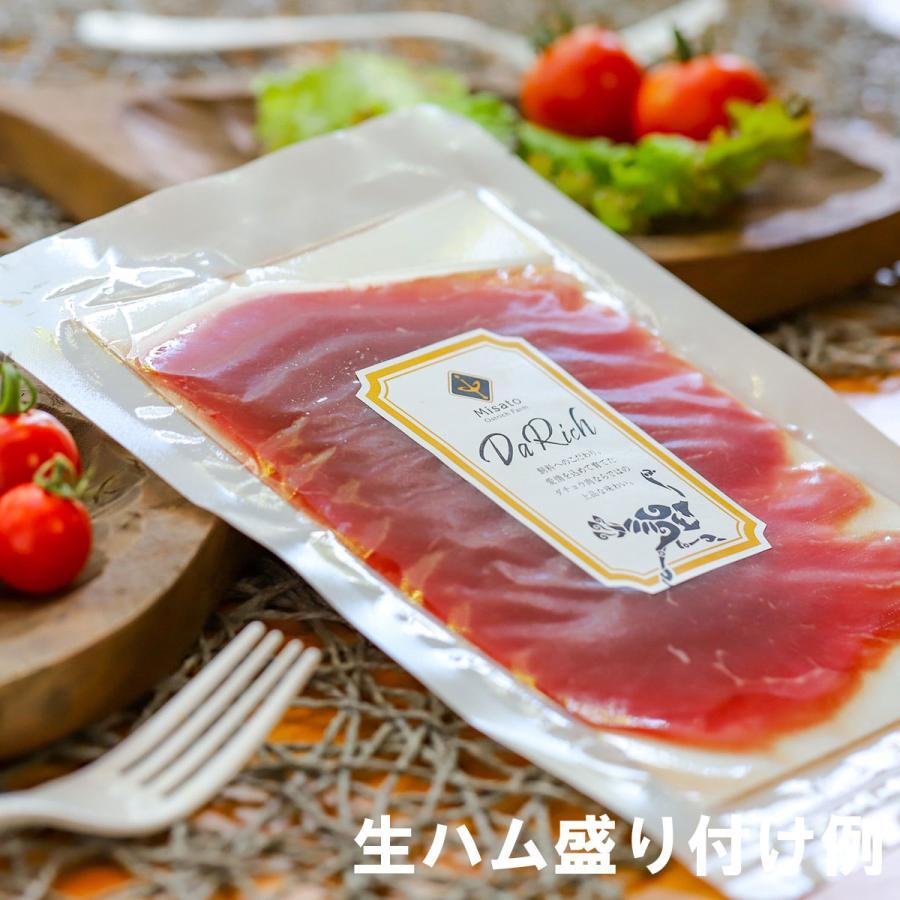 ダチョウの生ハム 3Pセット ダチョウ肉 食肉 ジビエ 珍味 おつまみ お