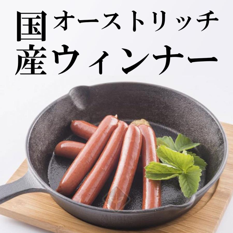ダチョウ肉｜肉、ハム、ソーセージ｜食品 通販 - Yahoo!ショッピング
