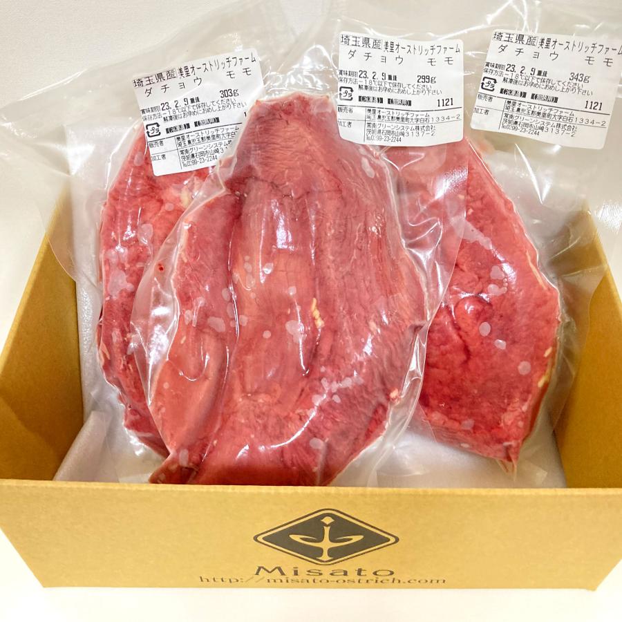 国産 ダチョウ外モモ肉 1kg ダチョウ 食肉 ヘルシー 低カロリー 焼肉 ジビエ バーベキュー｜misato-ostrich｜02