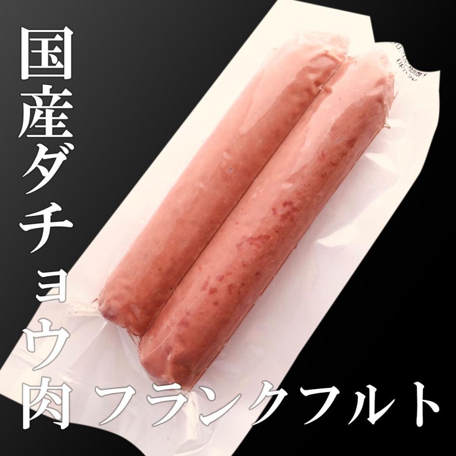 【国産ダチョウ肉 加工品詰め合わせ】国産ダチョウ 生ハムとソーセージ・フランク&amp;ハンバーグセット