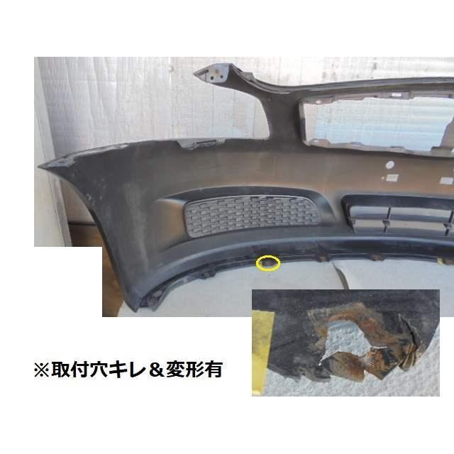 ニッサン／スカイライン V36 前期・ノーマル用 フロントバンパー