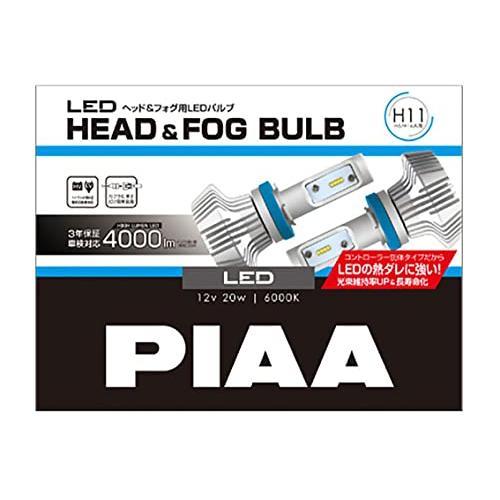 PIAA ヘッドライト/フォグランプ用 LED 6000K 放熱性能を優先したコントローラー別体タイプ 12V 20W 4000lm H8