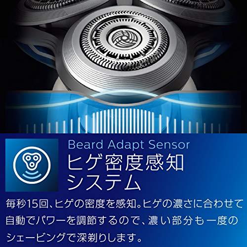 フィリップス 9000シリーズ メンズ 電気シェーバー 72枚刃 回転式 お風呂剃り & 丸洗い可 トリマー付 S9161/12 回転式 S9161/12 洗浄機なし メタリックグレー／ブラック