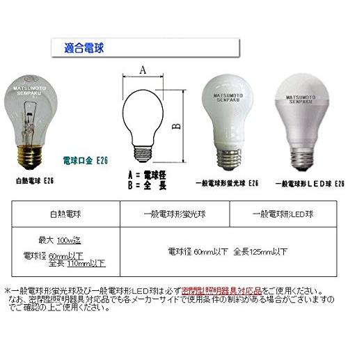 松本船舶電機　マリンランプ　ウォールライトシリーズ　２号フランジ　屋外兼用ランプ別売　ゴールド　屋内　2-FR-G