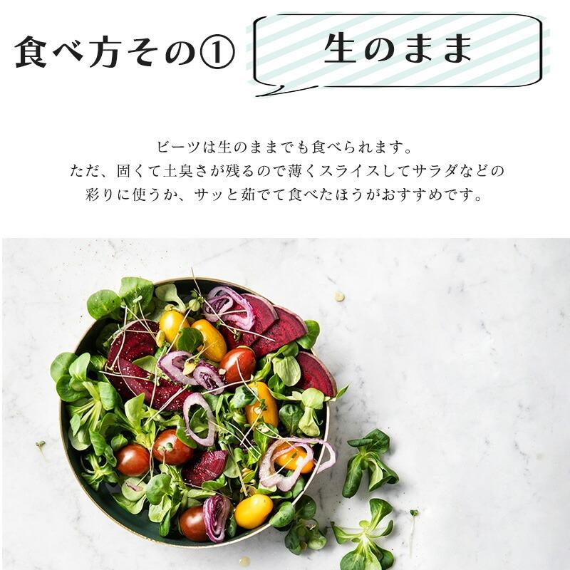 ビーツ 野菜 2kg びーつ Lサイズ 送料無料 長野県 新鮮 テーブルビート
