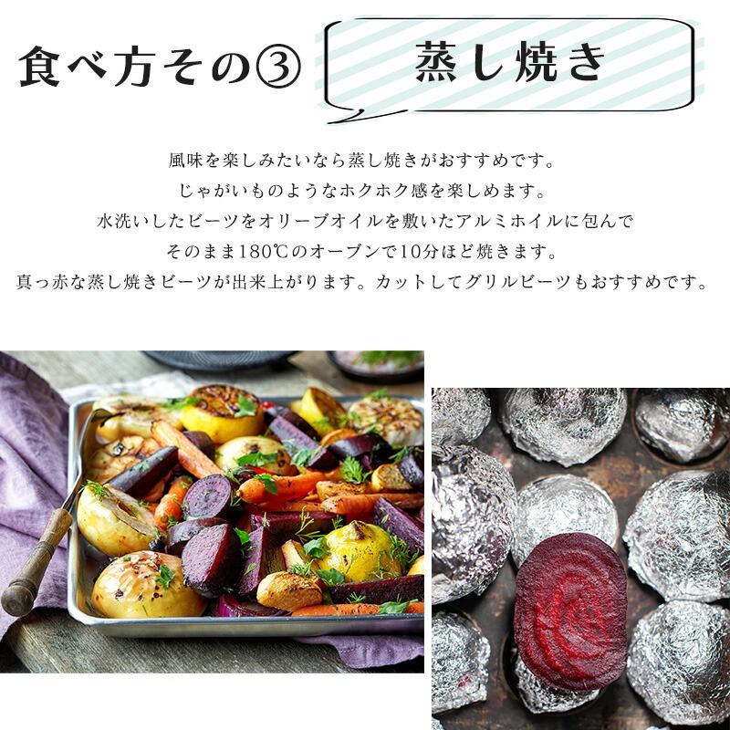 ビーツ 野菜 2kg びーつ Lサイズ 送料無料 長野県 新鮮 テーブルビート