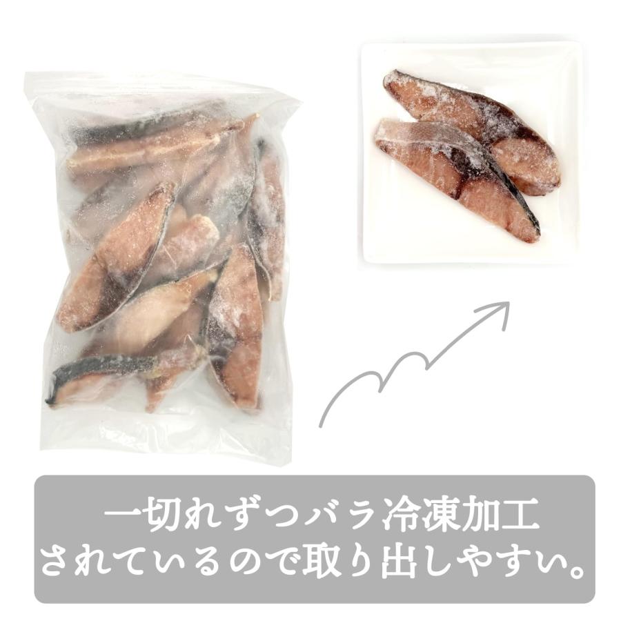ぶり1.2kgと900g  19時以降 ブリ 切り身 骨なし 無塩 冷凍 約1.2kg 約60gx約19切れ入 ぶり 鰤 骨