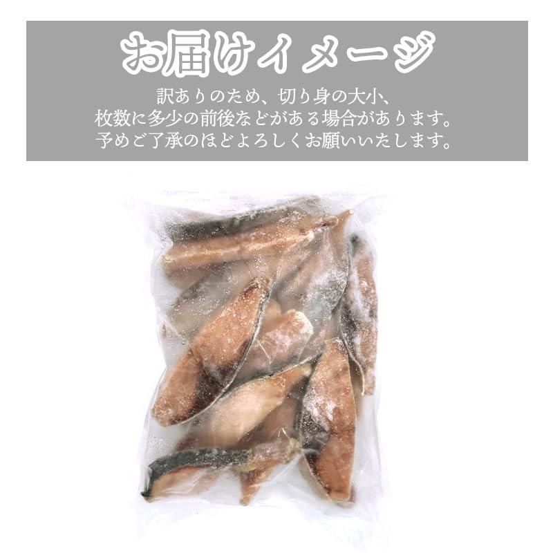 ブリ 切り身 骨なし 無塩 冷凍 約1.2kg 約60gx約19切れ入 ぶり 鰤 骨