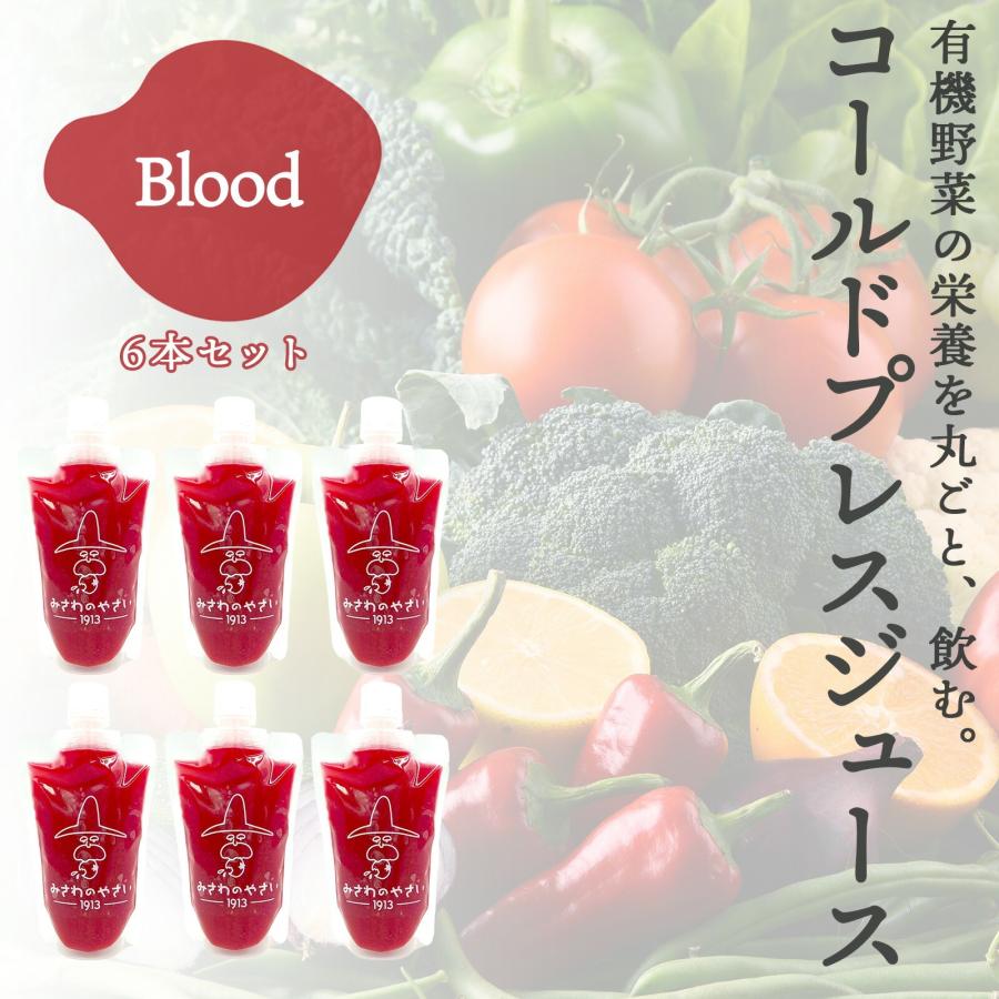 コールドプレスジュース お試し 7本 1weekセット 6本セット ジュース