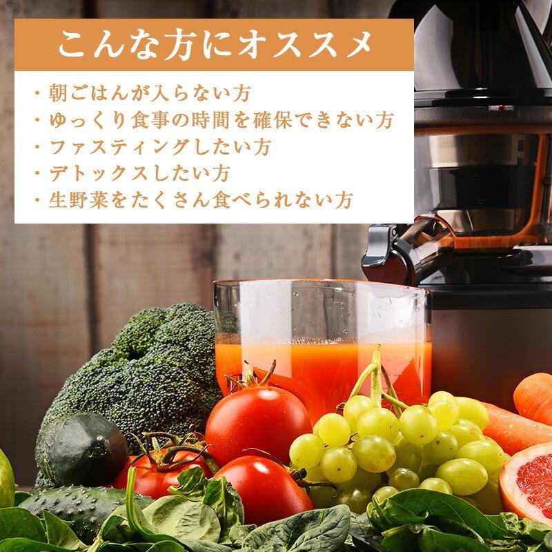 コールドプレスジュース お試し 7本 1weekセット 6本セット ジュース