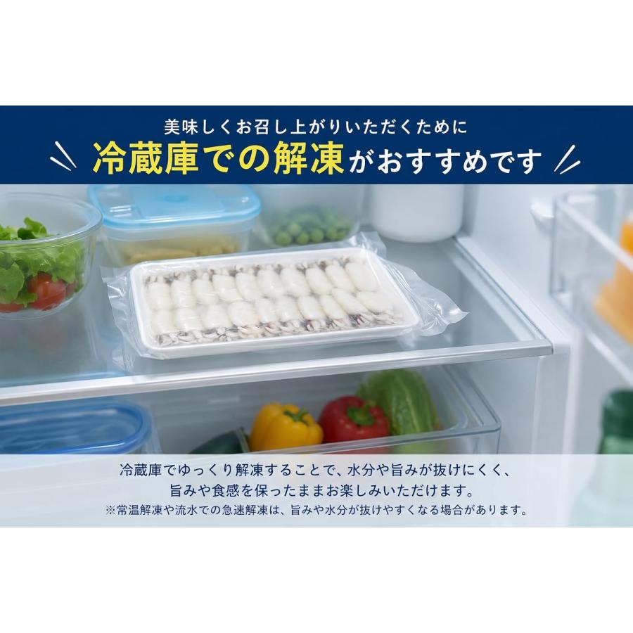コウイカ 240g ベトナム産 生食用 刺身 冷凍 ボイル ひとくちサイズ 甲