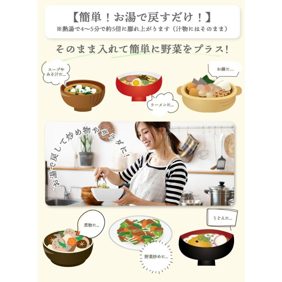 乾燥野菜 国産 ドライベジ 5種ミックス200g 根菜ミックス150g 緑黄色