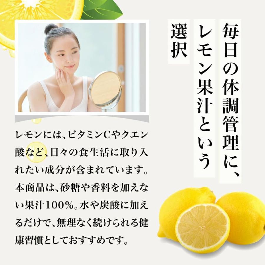 レモン果汁 100% 果のしずく レモン 瀬戸内 国産 無添加 無着色 1L
