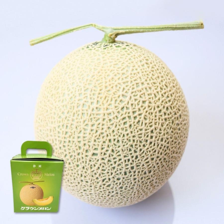 メロン 静岡クラウンメロン 1玉 1.1kg 前後化粧箱入り ギフト 高級