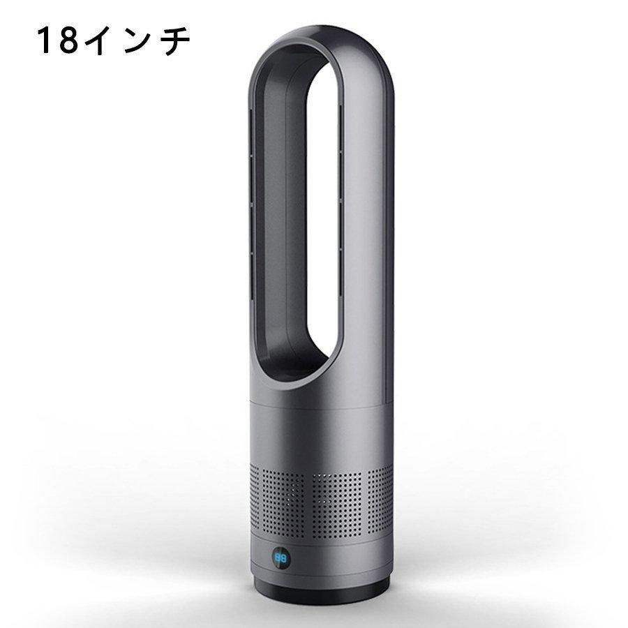 を安く買う方法 冷暖 タワーファン セラミックヒーター電気ストーブファンヒーター 空気清浄機 8段階風量調節 暖房ヒーター 扇風機型 速暖 省エネ タワーファンリモコン付き :p2178272162b7:MISC zacca shop - 通販 - Yahoo!ショッピング 売上 高 -bindaingenieros.com を安く買う方法 冷暖 タワーファン セラミックヒーター電気ストーブファンヒーター 空気清浄機 8段階風量調節 暖房ヒーター 扇風機型 速暖 省エネ タワーファンリモコン付き :p2178272162b7:MISC zacca shop - 通販 - Yahoo!ショッピング 売上 高 -bindaingenieros.com