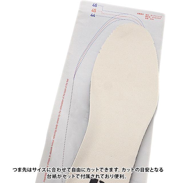 PATRICK（パトリック） スニーカー メンズ レディース 靴 IN SOLE 