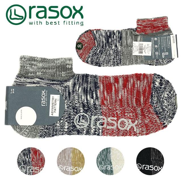 rasox ラソックス メンズ レディース ソックス　靴下 MISMATCH LOW ミスマッチ・ロウ CA101AN01 ラソックス rasox｜mischief