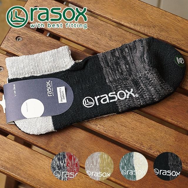 rasox ラソックス メンズ レディース ソックス　靴下 MISMATCH LOW ミスマッチ・ロウ CA101AN01 ラソックス rasox｜mischief｜02