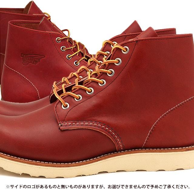 返品交換送料無料 レッドウィング クラシック ワークブーツ 6インチ ラウンドトゥ プレーントゥ REDWING 8166 CLASSIC WORK BOOTSORO-RUSSET PORTAGE 靴｜mischief｜04